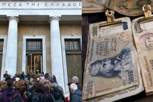 «Δισεκατομμύρια κρυμμένες δραχμές»: Η ανακοίνωση της Τράπεζας της Ελλάδος που προκάλεσε «μούδιασμα» 