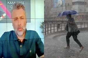 Θερινή «τούμπα» Γιάννη Καλλιάνου: «Άμεσος κίνδυνος! Βροχές με κεραυνούς σε περιοχές…»