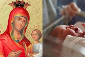 Μέγα θαύμα της Παναγίας Γοργοϋπηκόου: Έσωσε νεογέννητο μωρό με κάταγμα στο κρανίο - «Την παρακαλούσα κάθε μέρα...»
