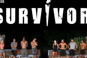 Ατζούν κλείστο - Απίστευτη εξέλιξη με το Survivor 2024