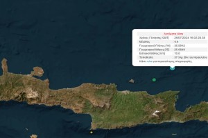 Ισχυρός σεισμός στην Κρήτη – Έντονη ανησυχία στο Ηράκλειο