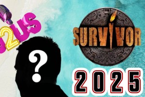 Survivor 2025 spoiler 12/07: Από το J2US φεύγει για Άγιο Δομίνικο - 6.000 ευρώ την εβδομάδα σε αγαπημένο τραγουδιστή