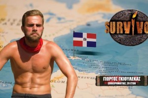 Survivor 2025 spoiler 17/07: Διαψεύδει την πρόταση ο Γιώργος Γκιουλέκας