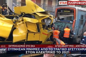 Ο σώζων εαυτόν σωθήτω: Νέο θρίλερ στον σιδηρόδρομο - Εκτροχιάστηκε βαγόνι συντήρησης των γραμμών