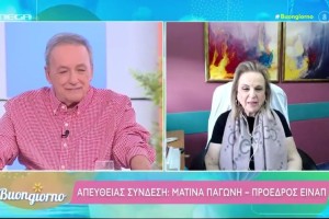 Τρυφερός Ανδρέας Μικρούτσικος με τη Ματίνα Παγώνη: «Να ήσουν εδώ να σου έδινα ένα φιλί»