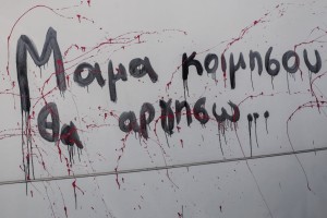 Το βαρέλι δεν έχει πάτο: Χωρίς εισαγγελική παραγγελία το «μπάζωμα» των Τεμπών, επιβεβαιώθηκε και επίσημα