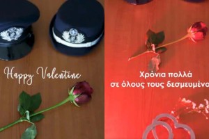 «Προσοχή στις ρομαντικές απάτες»: Η ερωτική υπενθύμιση της ΕΛ.ΑΣ ανήμερα του Αγίου Βαλεντίνου