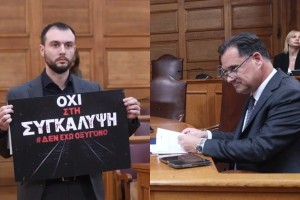 Διαμαρτυρία βουλευτή για τα Τέμπη: Τοποθέτησε πλακάτ «Όχι στην συγκάλυψη» - «Να μην κάνουμε τη βουλή πλατεία» δήλωσε ο Στύλιος