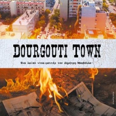 Dourgouti Town