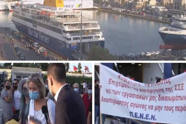 Η απόλυτη ξεφτίλα στο λιμάνι του Πειραιά: Κόσμος περιμένει να επιβιβαστεί στα πλοία αλλά οι ναυτεργάτες απεργούν!