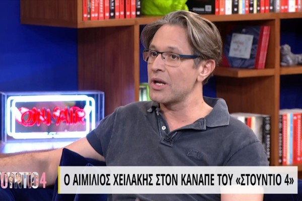 Συγκλονίζει ο Αιμίλιος Χειλάκης: «Είχα όγκο στη βάση του κρανίου..»