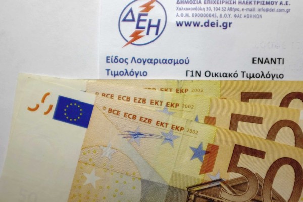 Της ήρθε ο λογαριασμός της ΔΕΗ 3.821 ευρώ και ξεκίνησε απεργία πείνας - Η κραυγή αγωνίας της γυναίκας (video)