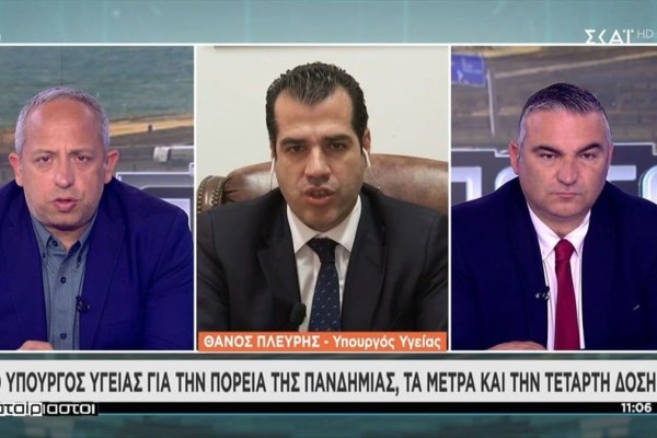 Προαναγγελία Πλεύρη: Αλλάζει η ημερομηνία λήξης του πιστοποιητικού νόσησης – Πιθανόν την επόμενη εβδομάδα θα παρουσιάσουμε πλαίσιο αποκλιμάκωσης (video)