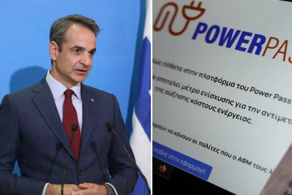 Μητσοτάκης για το σούσουρο με το Power Pass: «Θα θέλαμε να δώσουμε περισσότερα, αλλά δεν μπορούμε»