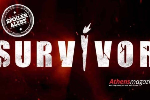 Survivor All Star spoiler 26/3, ΟΡΙΣΤΙΚΟ: Αυτός είναι ο 1ος υποψήφιος προς αποχώρηση
