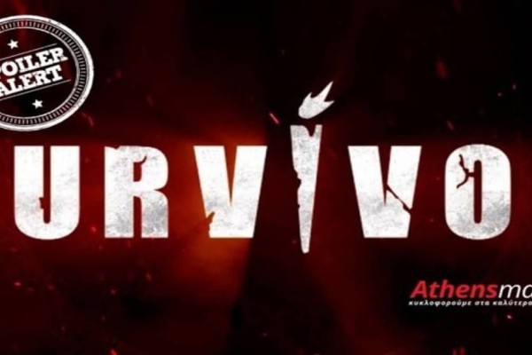 Survivor All Star spoiler 02/05, ΟΡΙΣΤΙΚΟ: Αυτοί είναι οι επόμενοι υποψήφιοι προς αποχώρηση!