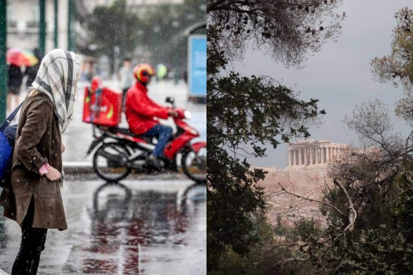 Έκτακτο δελτίο επιδείνωσης καιρού από την ΕΜΥ: Ισχυρές βροχές και καταιγίδες με κεραυνούς και χαλάζι - Πού χτυπούν τα ακραία φαινόμενα