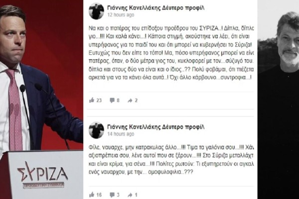 Γιάννης Κανελλάκης: «Πόσο υπερήφανος μπορεί να είναι ο πατέρας όταν ο δύο μέτρα γιος του κυκλοφορεί με τον σύζυγό του» - Ομοφοβική ανάρτηση υποψηφίου του ΠΑΣΟΚ για τον Κασσελάκη