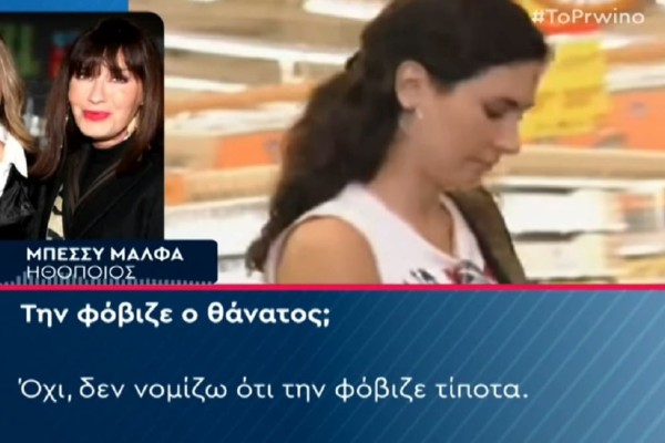 «Είμαι σχεδόν παράλυτη από τη στεναχώρια μου» - 