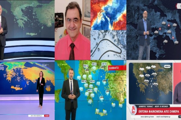 Καιρός σήμερα 16/12: Χιόνια και τσουχτερό κρύο θα «σαρώσουν» την Ελλάδα! Καμπανάκι Αρνιακού, Αρναούτογλου, Καλλιάνου, Τσατραφύλλια, Κολυδά και Σούζη - Live η πορεία της κακοκαιρίας (Video)
