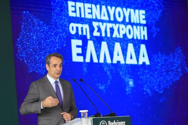 Κυριάκος Μητσοτάκης: «Στόχος μας η Ελλάδα να γίνει σημείο αναφοράς για την φαρμακευτική βιομηχανία»