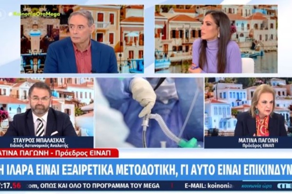 Εφιστά την προσοχή η Παγώνη: «Η ιλαρά είναι πολύ πιο μεταδοτική από τον κορωνοϊό, προκαλεί εγκεφαλίτιδα» (video)