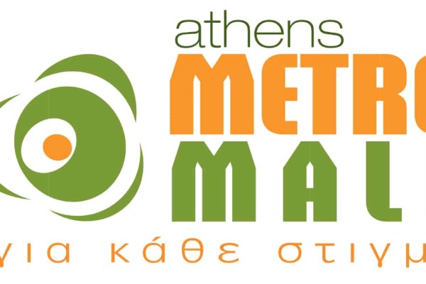 ATHENS METRO MALL: Η 5’ Minute Mum Έλενα Χαραλαμπούδη & ο Σάββας Πούμπουρας ανάβουν το Χριστουγεννιάτικο δέντρο!