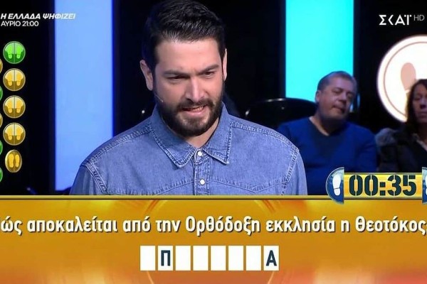 9 στους 10 ήξεραν την απάντηση στο «Still Standing»: Ο Χρήστος στην καταπακτń ή διεκδίκησε τα 30.000; Η αντίδραση Φερεντίνου