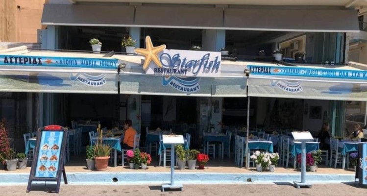 Το Starfish Restaurant σας καλωσορίζει στο μεγαλύτερο event του Πειραιά!
