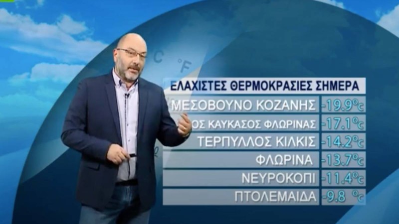 «Κόκκινος συναγερμός στην Αττική μέχρι…» - Δραματική προειδοποίηση του Σάκη Αρναούτογλου