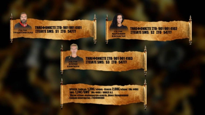 Survivor spoiler 31/03: Αυτός ο παίκτης αποχωρεί απόψε - Είναι ήδη στο ξενοδοχείο!