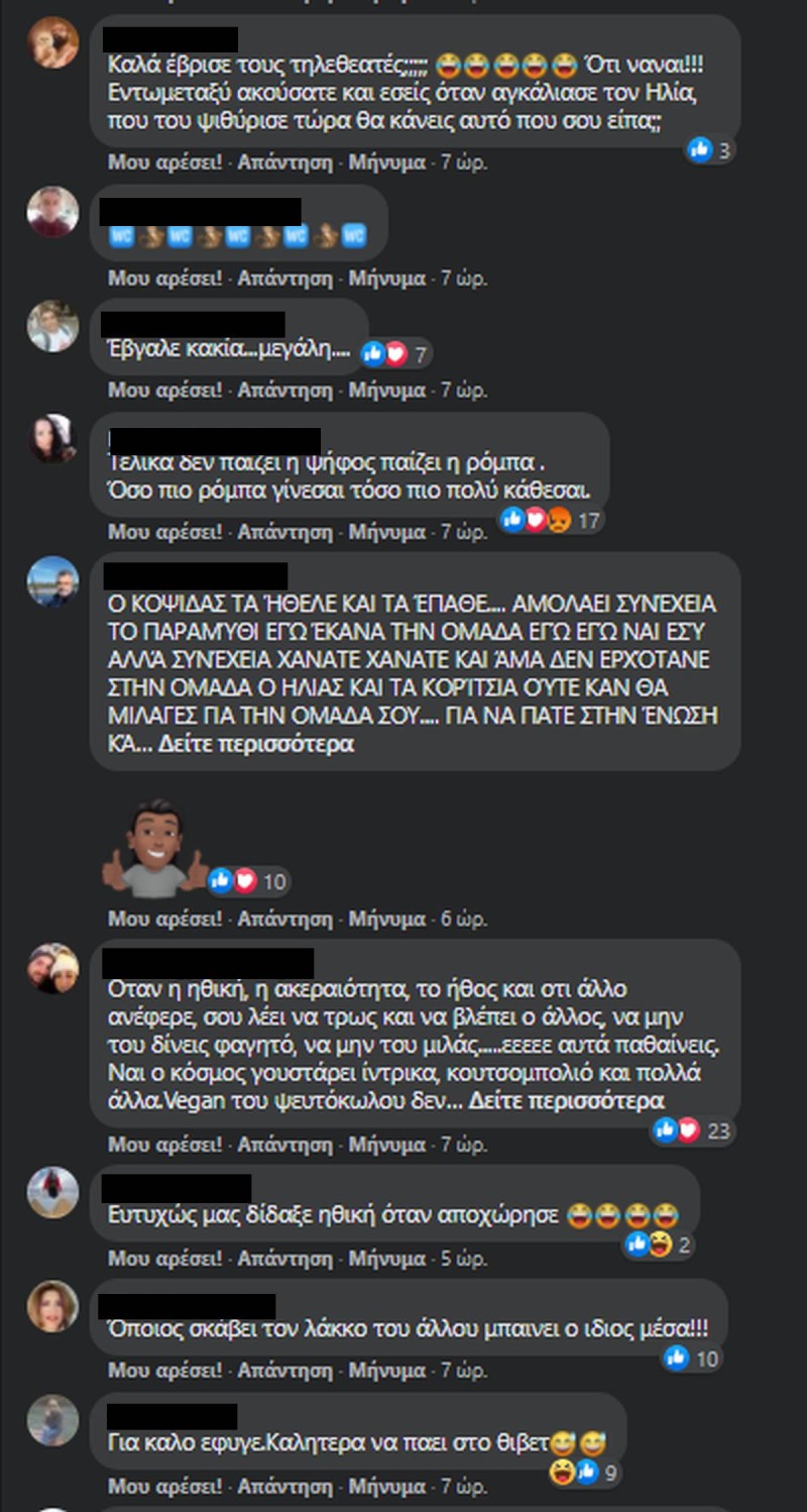 Άγριο κράξιμο για τον Γιώργο Κοψιδά που αποχαιρέτισε με... αιχμές το Survivor