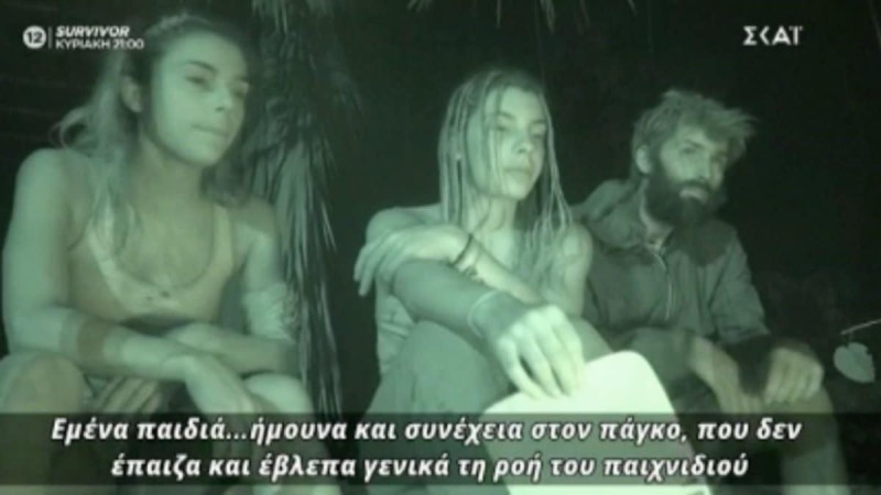 Survivor 4: Έξαλλη η Ελευθερία με τον Τζέιμς - «Δεν έδωσε το χέρι του μετά το τέλος του αγώνα στον Αλέξη»