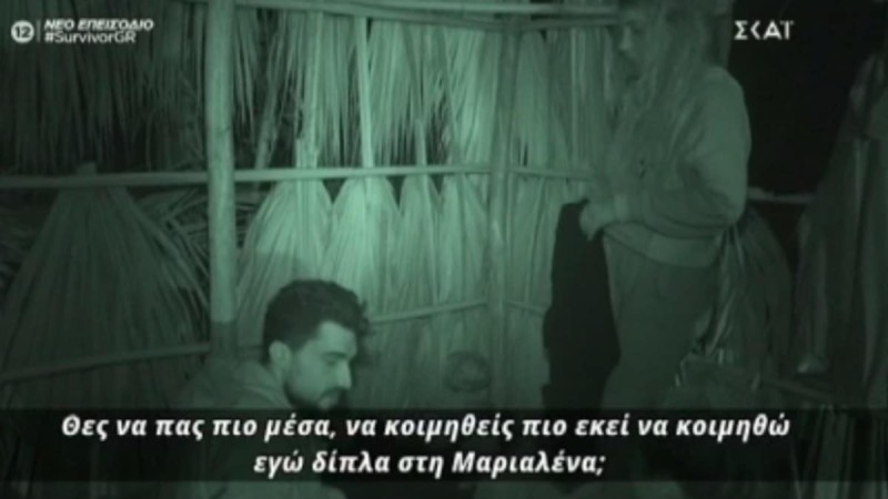 Survivor 4: Σοβαρός τραυματισμός για τον Σάκη - Ήθελε μόνο τη Μαριαλένα δίπλα του