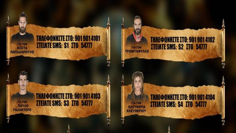 Survivor spoiler αποχώρηση 