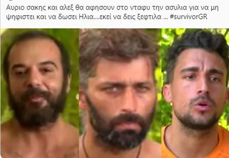 Survivor spoiler 13/04, part.2: Τεράστια έκπληξη στη δεύτερη ασυλία!