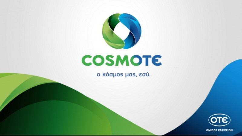 Cosmote: Τέλειο δώρο στους συνδρομητές της