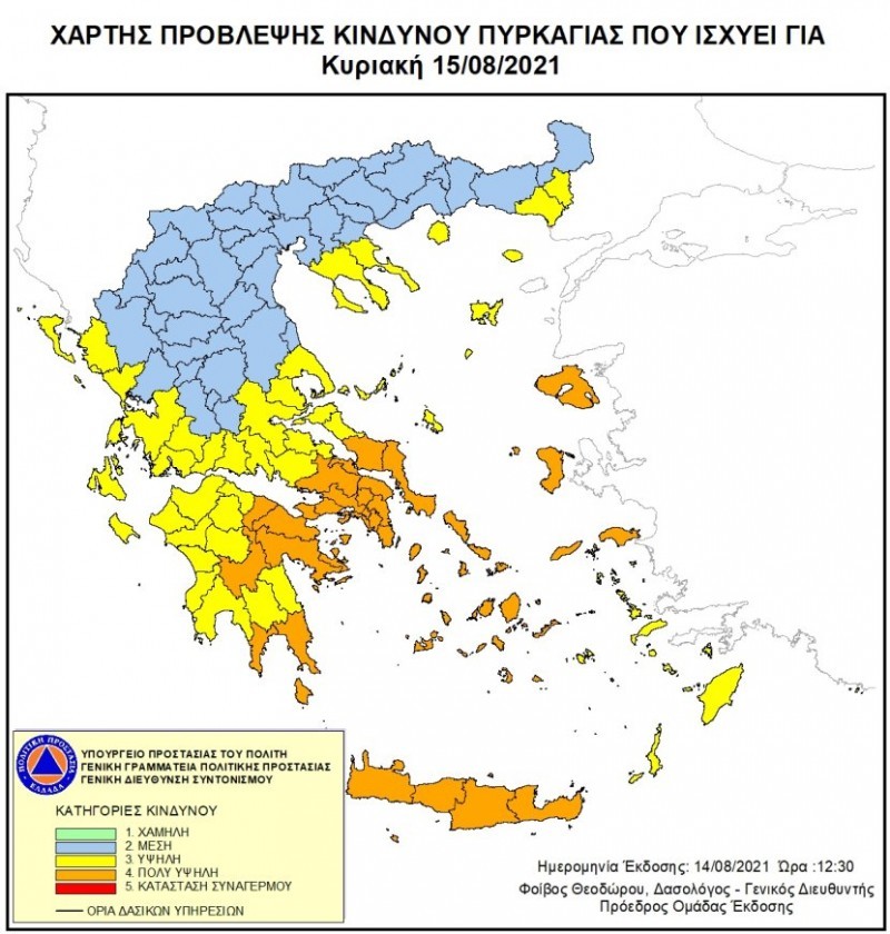 Φωτιές στην Ελλάδα χάρτης