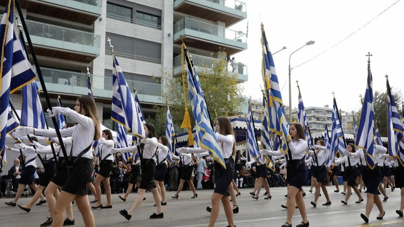 Παρέλαση 28η Οκτωβρίου: Τι ισχύει για τις μαθητικές - Η ανακοίνωση του υπουργείου Εσωτερικών