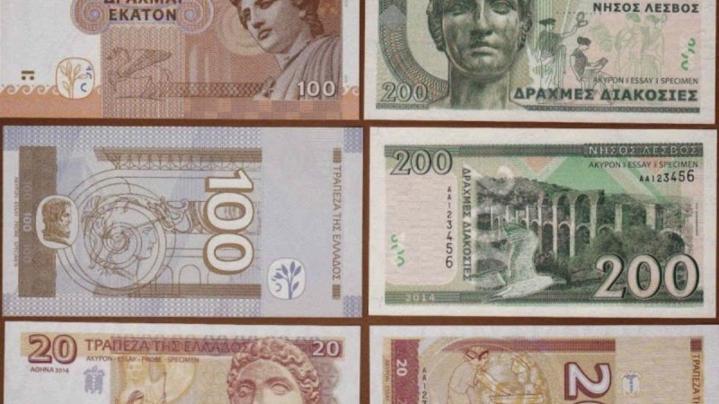 Χαμός: Έχετε χαρτονομίσματα σε δραχμές; Πουλήστε τα για 80, 200 και 240 ευρώ