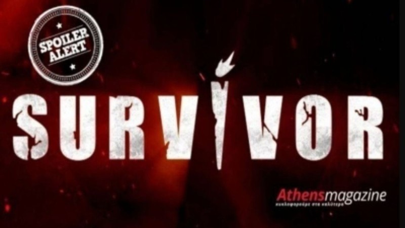 Survivor spoiler 30/1, οριστικό: Αυτή η ομάδα κερδίζει την 1η ασυλία