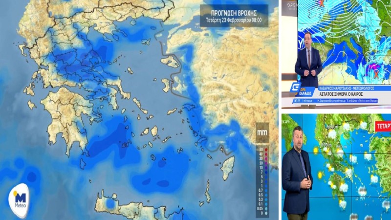 Καιρός σήμερα 23/2: Βροχές, καταιγίδες και χιονοπτώσεις! Ποιες περιοχές θα επηρεαστούν - Προειδοποίηση Γιάννη Καλλιάνου και Κλέαρχου Μαρουσάκη (Video)