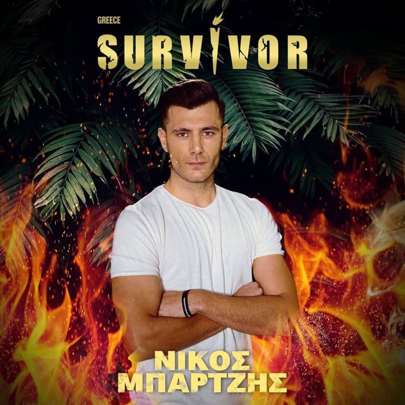 Survivor spoiler 12/04: Επιστρέφει στο Survivor o Νίκος Μπάρτζης!