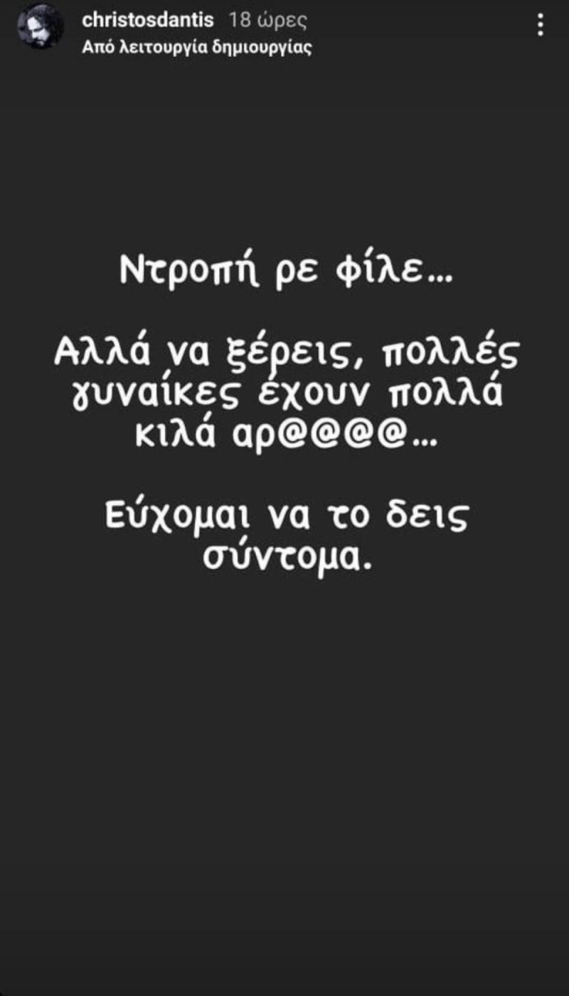 δαντησ-αναρτηση