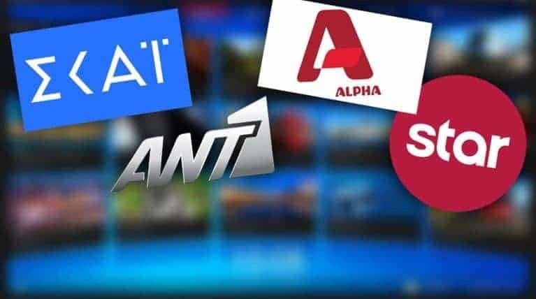 Τηλεθέαση 7/5