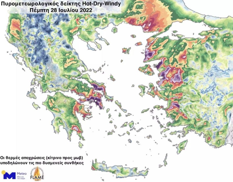 Καιρός – meteo: Επικίνδυνες πυρομετεωρολογικές συνθήκες Πέμπτη 28/7 και Παρασκευή 29/7