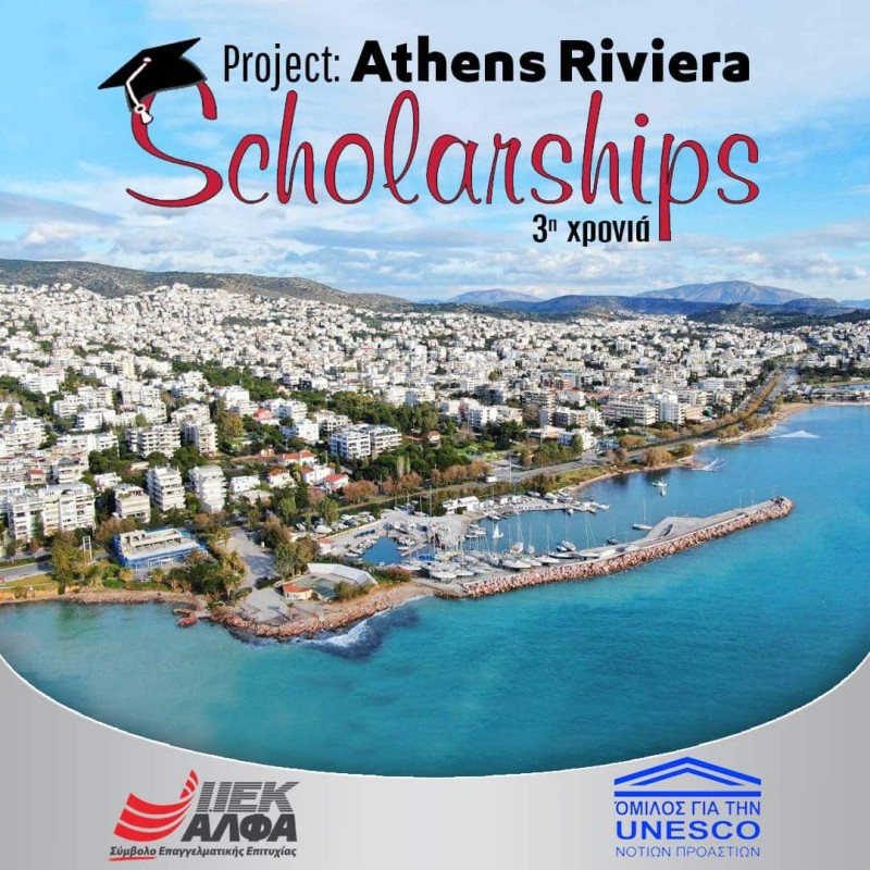 «ATHENS RIVIERA SCHOLARSHIPS» από το ΙΕΚ ΑΛΦΑ & την UNESCO Νοτίων Προαστίων