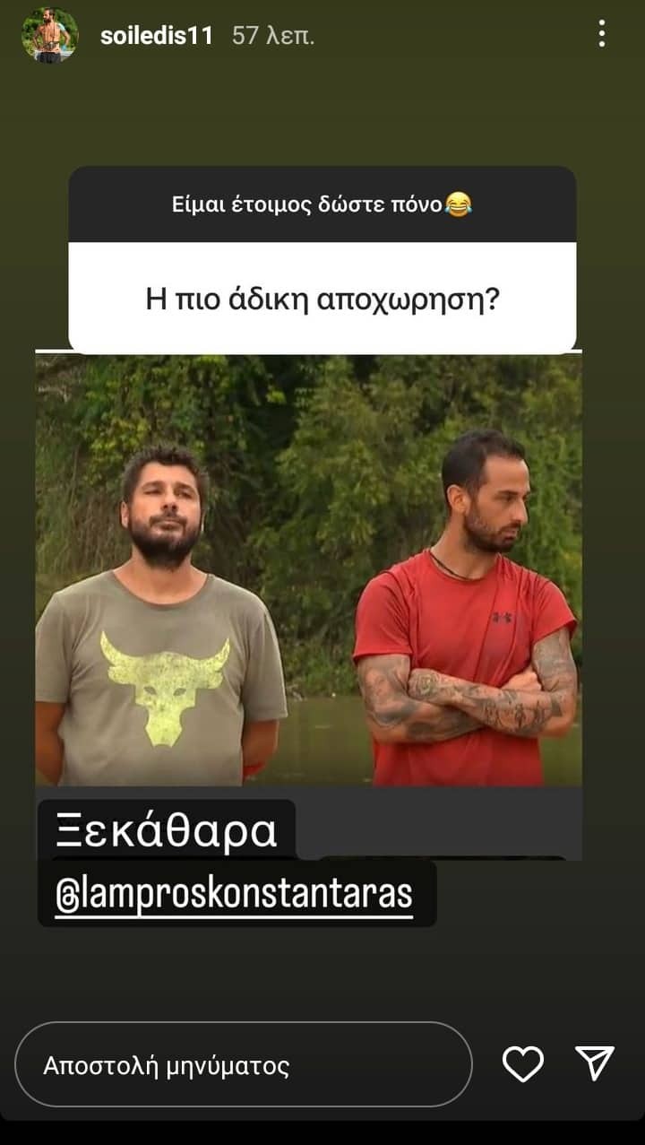 Survivor 5 - Άρης Σοϊλέδης άδικη αποχώρηση 