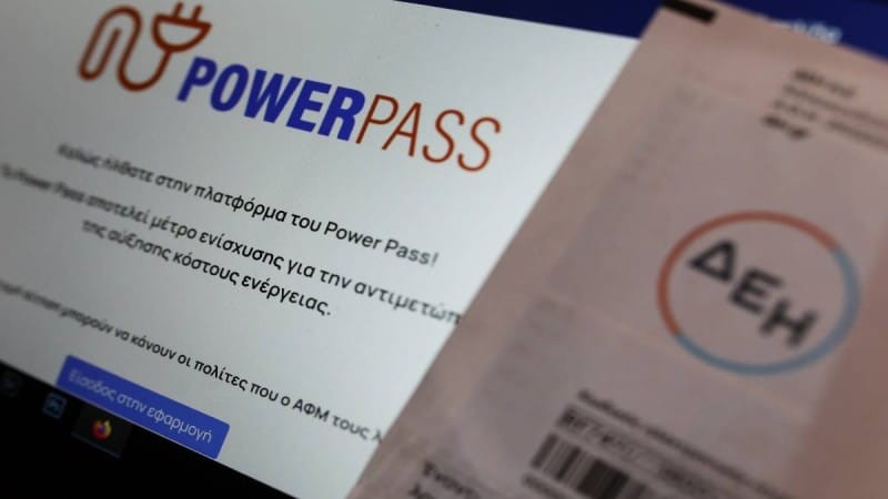 δεδδηε power pass