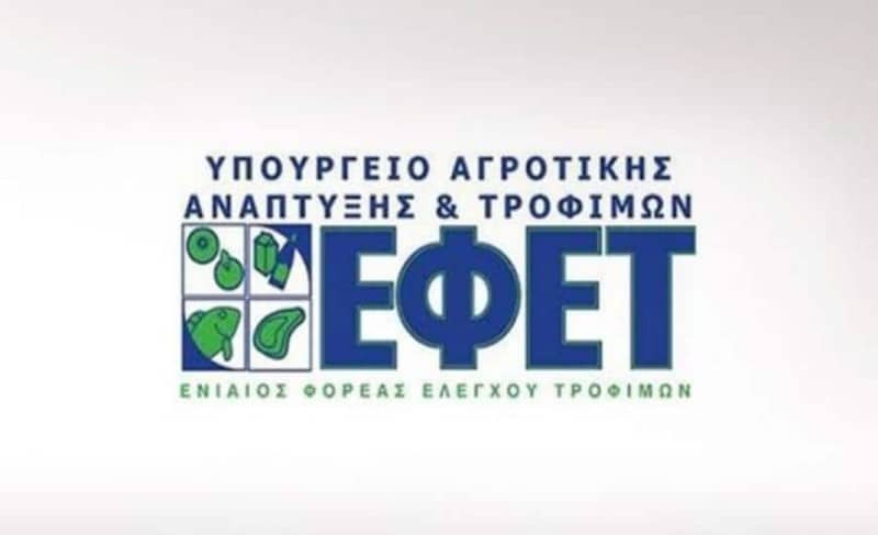 «Ποτό με έντομα! Συναγερμός!»: Βόμβα από τον ΕΦΕΤ!